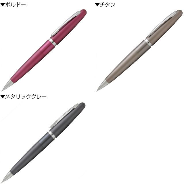 PILOT（パイロット） シャーペン 名入れ コクーン 0.5mm シャープ