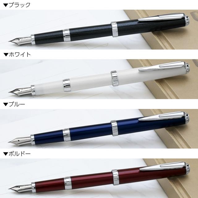 セーラー万年筆 万年筆 レグラス SAILOR 爆買 名入れ ギフト