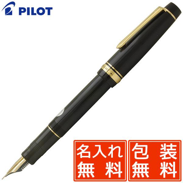 万年筆 名入れ パイロット ジャスタス95 ストライプブラック FJ-3MR-SB PILOT プレゼント クリスマス ギフト 爆買 14金 14K | PILOT（文具）