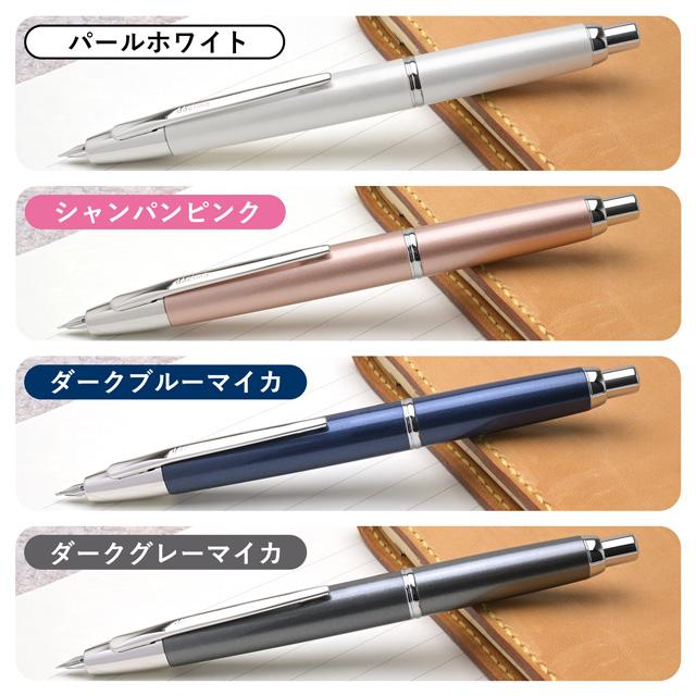 万年筆 名入れ パイロット キャップレス・デシモ ノック式 PILOT プレゼント クリスマス ギフト 爆買 18K 18金 | PILOT（文具） | 14