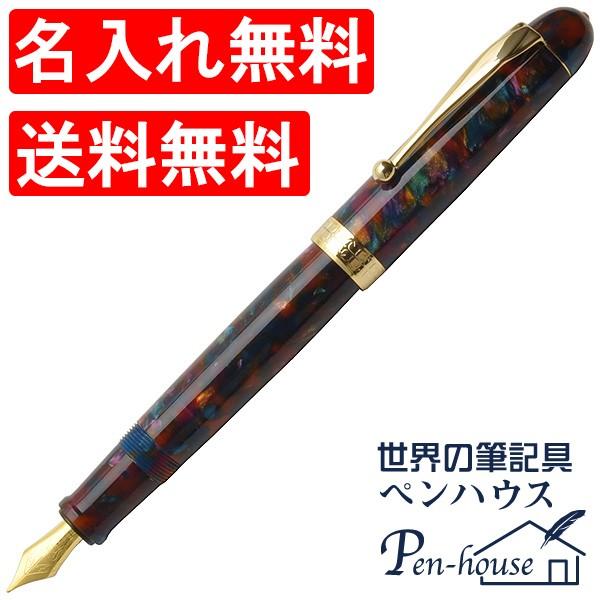 万年筆 名入れ Pent ペント 大西製作所 アセテート オーバルモデル ゴッホの夜景 スワロフスキー トパーズ ギフト あすつく 母の日 爆買