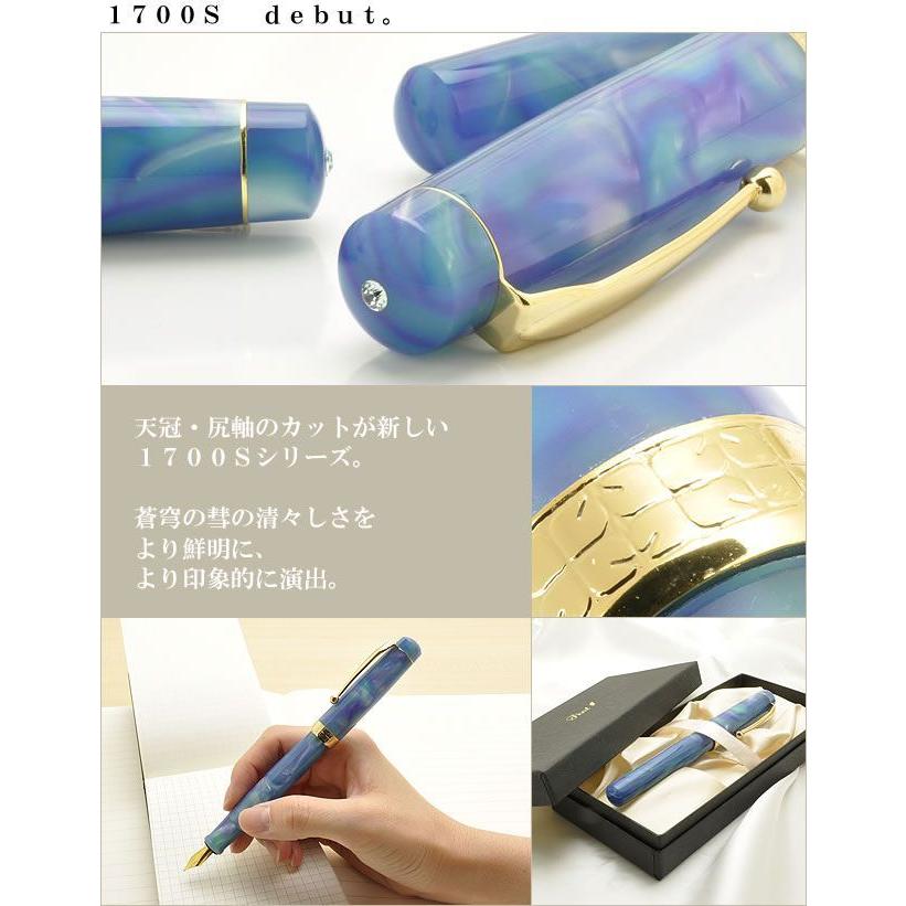 万年筆 名入れ 大西製作所 Pent ペント アセテート アークモデル 蒼穹の彗 スワロフスキー ライトアゾレ あすつく ギフト プレゼント 母の日 爆買の画像