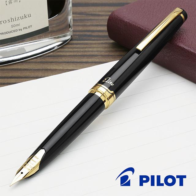 PILOT（パイロット） 万年筆 名入れ エリート95S PILOT プレゼント