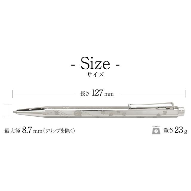 CARAN d'ACHE（カランダッシュ） エクリドール 四つ葉のクローバー