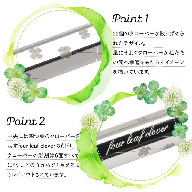 CARAN d'ACHE（カランダッシュ） エクリドール 四つ葉のクローバー