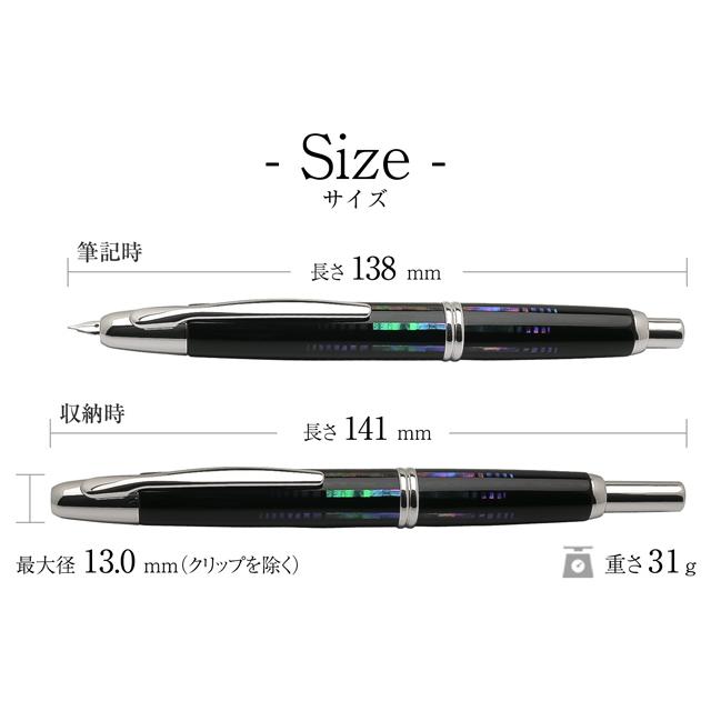 PILOT（パイロット） 万年筆 ブランド 高級 キャップレス ノック式