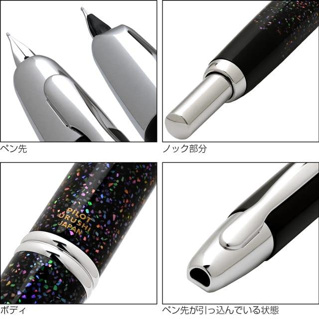PILOT(文具) PILOTパイロット万年筆 キャップレス螺鈿 PILOT(文具) PILOTパイロット万年筆 キャップレス螺鈿