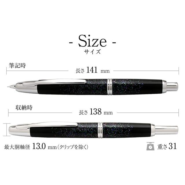 PILOT(文具) PILOTパイロット万年筆 キャップレス螺鈿 PILOT(文具) PILOTパイロット万年筆 キャップレス螺鈿
