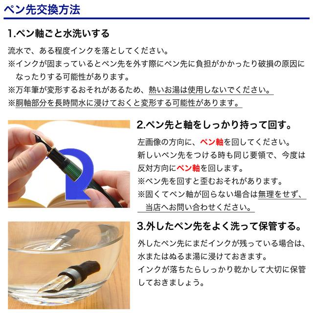 Pelikan（ペリカン） ペン先 スーベレーン M800用 万年筆 ニブ 18金