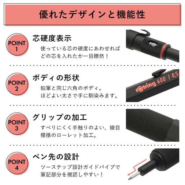 シャーペン 0.5mm 0.7mm 製図用 名入れ ロットリング600 ROTRING プレゼント ホワイトデー 爆買 | ロットリング | 14