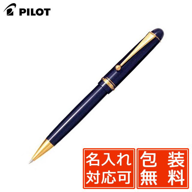 PILOT（パイロット） ボールペン 名入れ カスタム74 500R ダークブルー