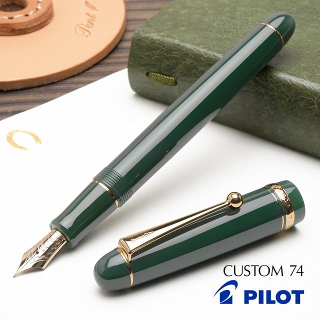 パイロット 74 ダークグリーン万年筆14Kペン先＆ボールペンセット 新品未使用 CUSTOM（PILOT） 万年筆 名入れ パイロット カスタム74 ダークグリーン