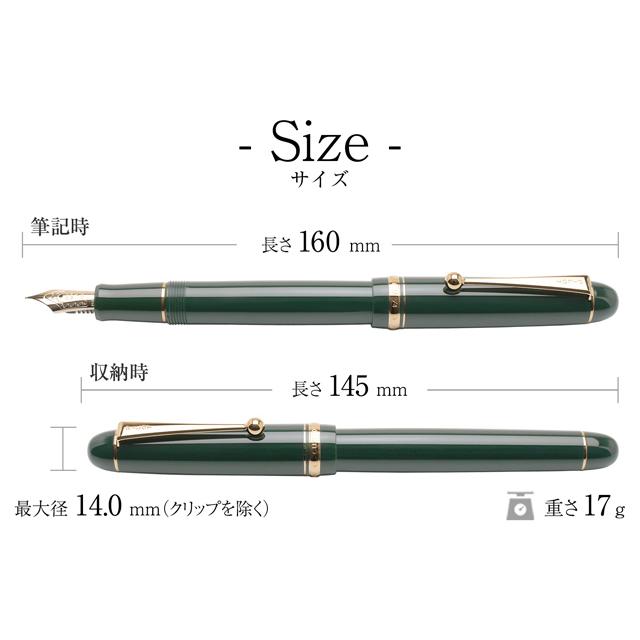 PILOT パイロット カスタム98　ダークグリーン　F-nib PILOT CUSTOM98という万年筆｜薄明