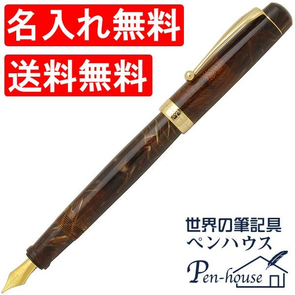 ブランド登録なし - 筆 名入れ 大西製造所 Pent ペント by アセテート 弧線真似形 先だつものの微睡 差し上げ物 差し上げ物 あしたつく 母の日 爆買