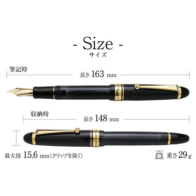 CUSTOM（PILOT） 万年筆 名入れ パイロット カスタム823 透明ブラック