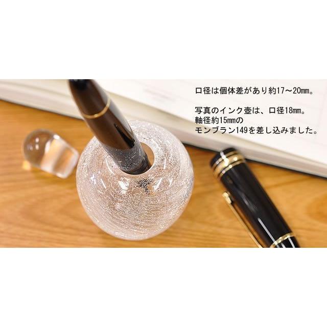 インク壺 Pent ペント by アートファクトリー 細氷 想 そう ガラスペン 敬老の日 プレゼント  あすつく 爆買 | ブランド登録なし | 06