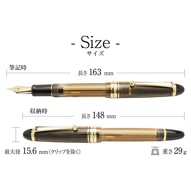 CUSTOM（PILOT） 万年筆 パイロット 名入れ カスタム823 ブラウン