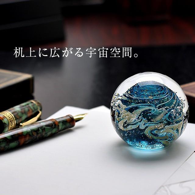 ペーパーウェイト Pent ペント オバタ硝子工房 ONIGAMA 宙 そら 宇宙