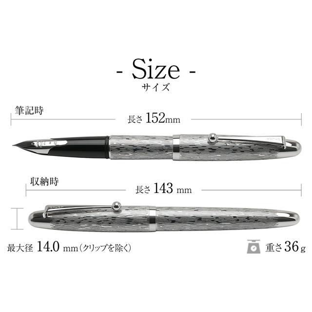 PILOT（パイロット） 万年筆 シルバーン つむぎ プレゼント ギフト 母