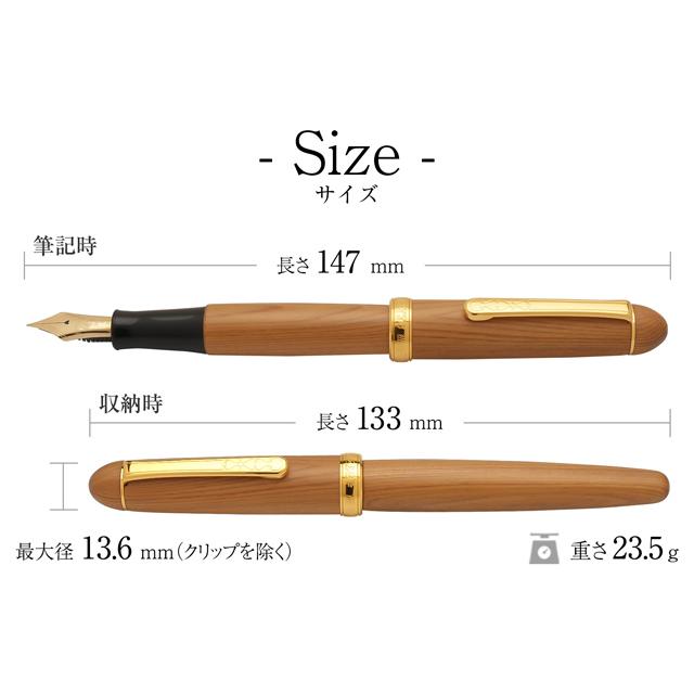 プラチナ万年筆 万年筆 #3776 屋久杉 PTB-50000YN #62 ギフト プラチナ万年筆 万年筆 #3776 屋久杉 PTB-50000YN #62 ギフト
