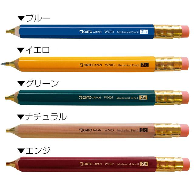 OHTO（オート） シャーペン 木軸シャープペン 2.0mm OHTO ギフト