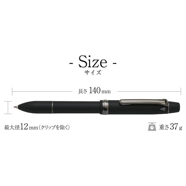 セーラー万年筆 多機能ボールペン 複合筆記具 名入れ