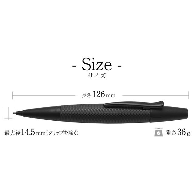 ファーバーカステル シャーペン エモーション ピュアブラック 1.4mm