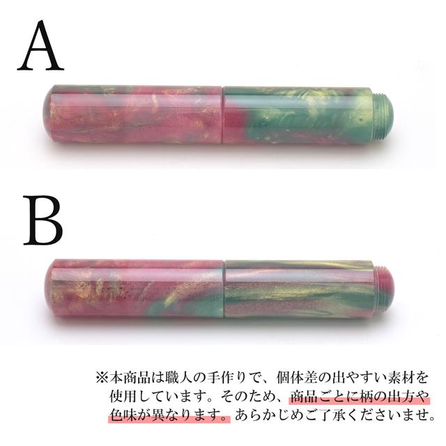 万年筆 helico諏訪 匠シュクル Monet's Garden モネの庭 あすつく