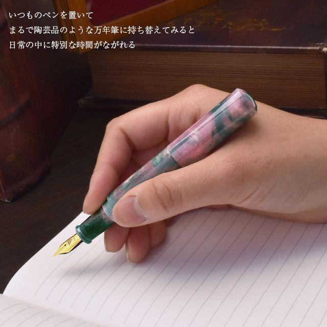 ヘリコ　helico 万年筆　シュクル 即日出荷OK】helico ヘリコ 〈諏訪 匠〉 万年筆 シュクル Glass