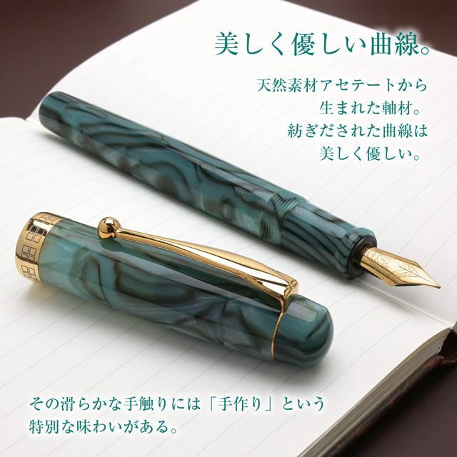 万年筆 名入れ ペント 大西製作所 アセテート アークモデル コーラル