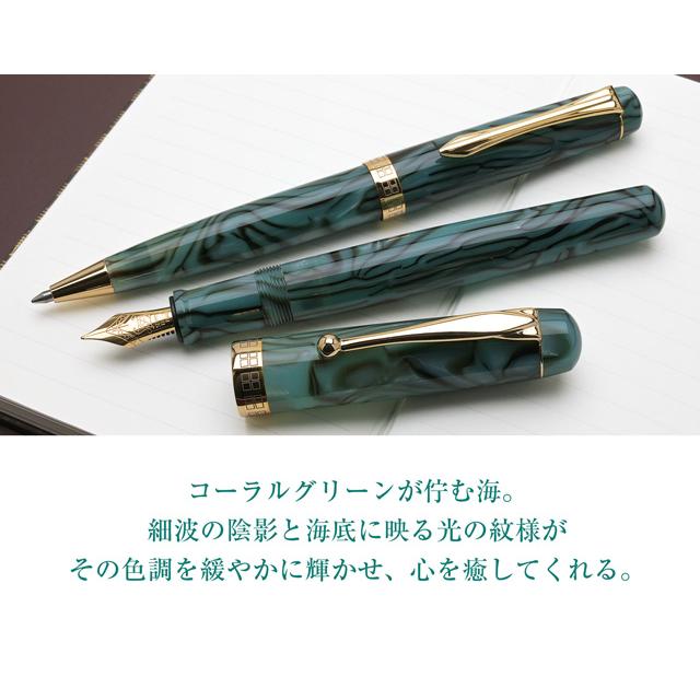 ボールペン 名入れ ペント by 大西製作所 アセテート アークモデル