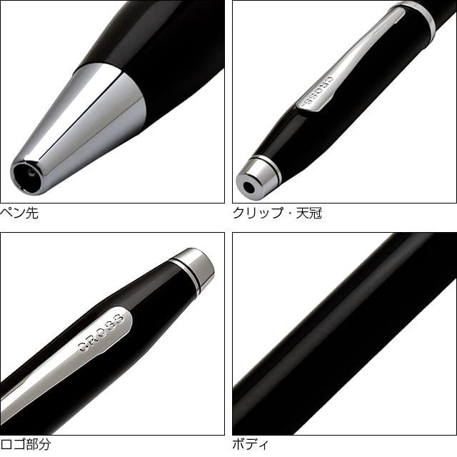 CROSS（クロス） ボールペン 名入れ センチュリーII 2015年期間限定