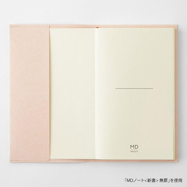 MDノートカバー ミドリ 紙 新書サイズ 49840006 プレゼント クリスマス ギフト あすつく 2026 爆買 | ブランド登録なし | 07