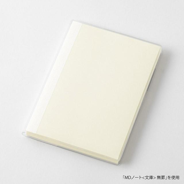 MDノートカバー ミドリ 透明 文庫 35658006 プレゼント クリスマス ギフト 爆買 | MIDORI（文具） | 04