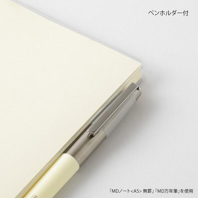 MDノートカバー ミドリ 透明 文庫 35658006 プレゼント クリスマス ギフト 爆買 | MIDORI（文具） | 05