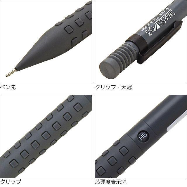 ぺんてる シャーペン ペンシル スマッシュ Pentel 書きやすい