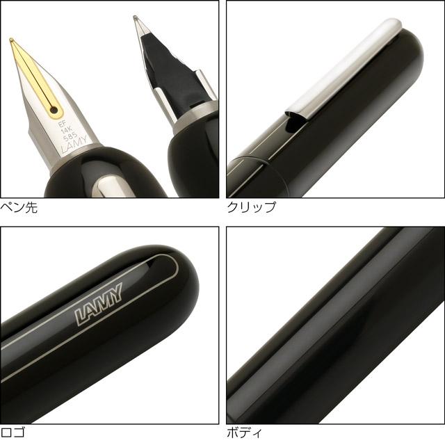 ダイアログ 万年筆 LAMY ラミー 3 by フランコ・クリヴィオ ピアノ