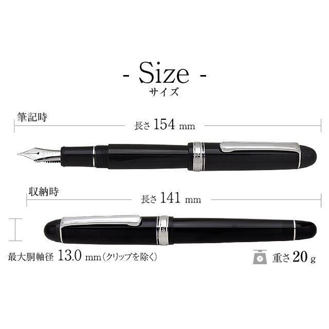 プラチナ万年筆 万年筆 名入れ ＃3776 センチュリー ロジウム ブラック
