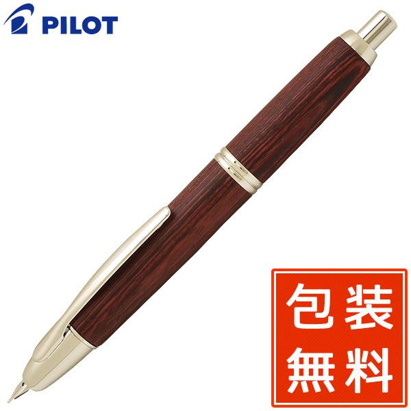 万年筆 木軸 パイロット キャップレス ディープレッド FC-25SK-DR PILOT プレゼント クリスマス ギフト 爆買 | PILOT（文具）