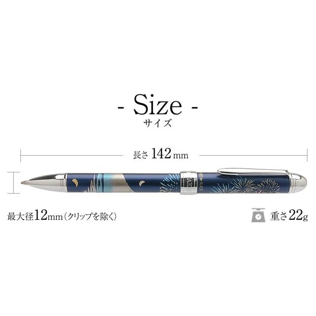 セーラー万年筆 多機能ボールペン 複合筆記具 優美蒔絵 四季の富士 夏