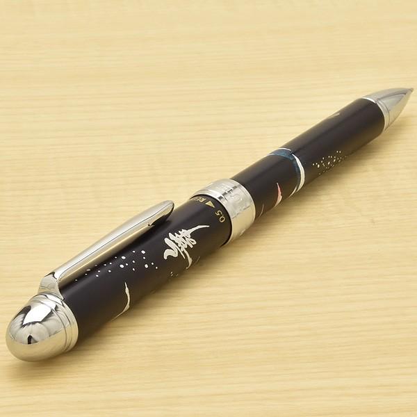 セーラー万年筆 多機能ボールペン 複合筆記具 優美蒔絵 四季の富士 冬