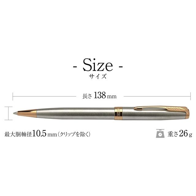 ボールペン 名入れ パーカー ソネット ステンレススチールGT 1950798 PARKER あすつく プレゼント ギフト 母の日｜penworld｜06