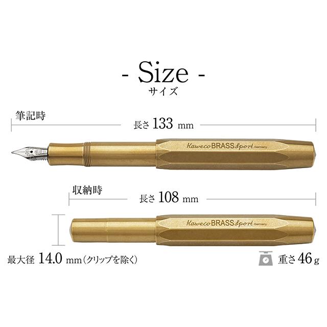 Kaweco（カヴェコ） 万年筆 名入れ ブラススポーツ BRFP-BR 敬老の日