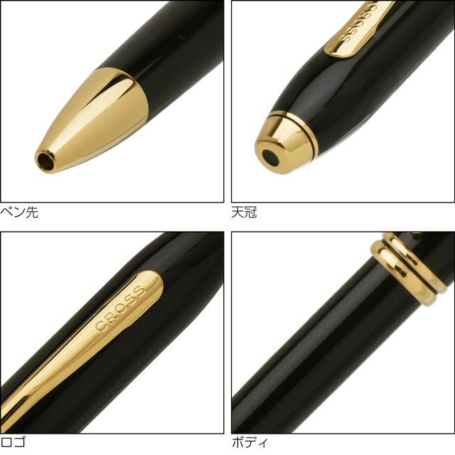ボールペン 名入れ クロス タウンゼントコレクション ブラックラッカー 23金 N572TW あすつく プレゼント ギフト 母の日 爆買 替芯付きの画像