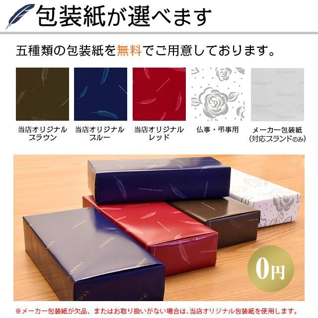 万年筆 名入れ Pent ペント シンフォニー アダージオ 幻想を織りなす青い海 プレゼント あすつく 特典付き父の日｜penworld｜15