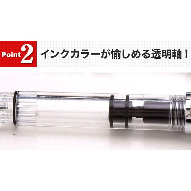 TWSBI（ツイスビー） 万年筆 ECO エコ 入門 初心者 ギフト プレゼント