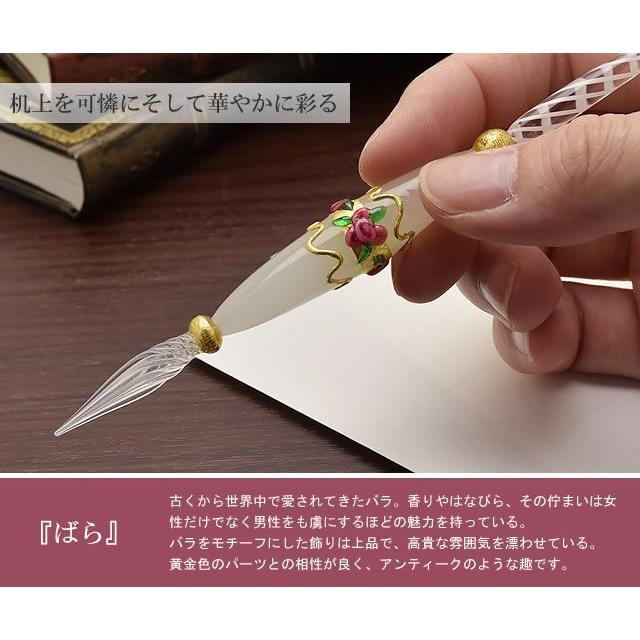 ガラスペン 日本製 池原 敬 バラ GLASSPEN-ROSE あすつく プレゼント