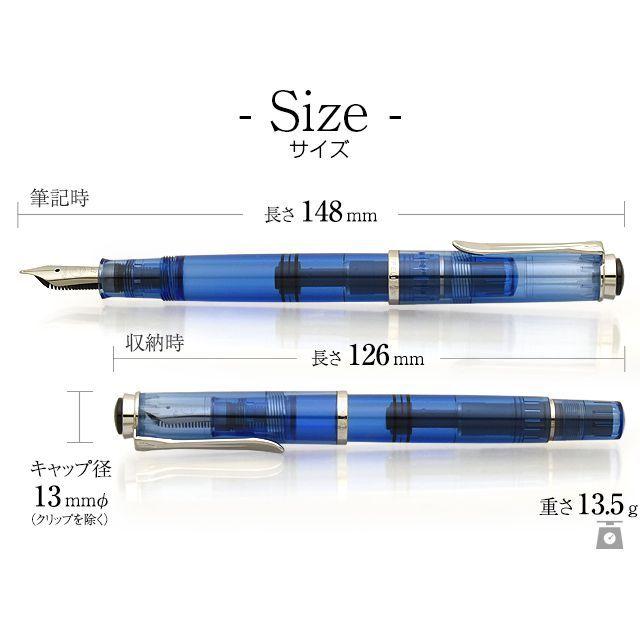 Pelikan（筆記具） 万年筆 ペリカン 名入れ PELIKAN 特別生産品
