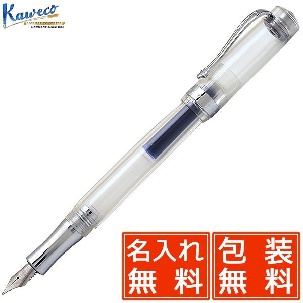Kaweco（カヴェコ） 万年筆 名入れ スチューデント STUDENT スケルトン