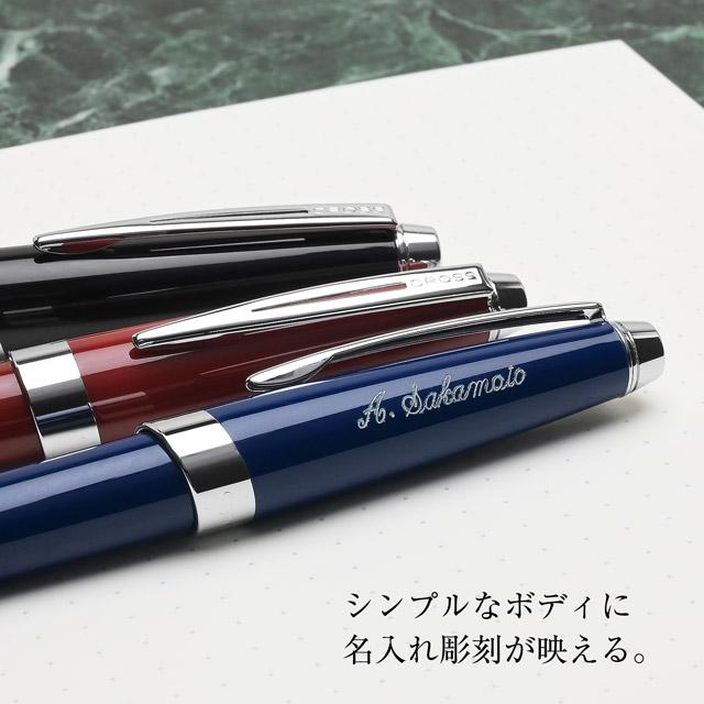 CROSS（クロス） ボールペン 名入れ アベンチュラ あすつく プレゼント
